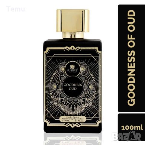 Оригинален Арабски парфюм Goodness Oud Black Riiffs 100ml / U N I S E X Този парфюм съчетава екзотич, снимка 5 - Унисекс парфюми - 45782091