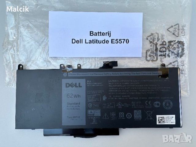 Нова оригинална батерия DELL 6MT4T , снимка 1 - Батерии за лаптопи - 45513783