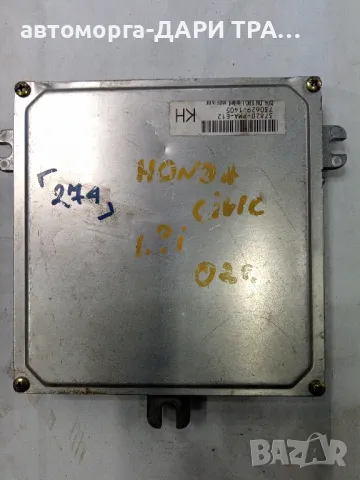 Компютър за Хонда Сивик 2002г. Бензин 