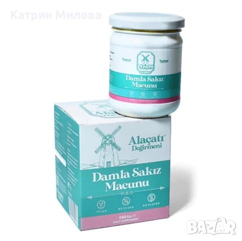Damla sakiz маджун от мастикова дъвка 240гр - за прочистване на белите дробове, снимка 1 - Хранителни добавки - 45227576