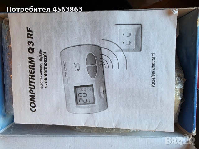 Безжичен термостат за газово котле, снимка 4 - Други - 51527315