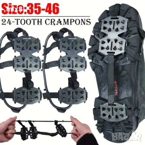 Ледоходки , снимка 2 - Зимни спортове - 52055476