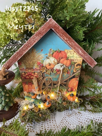 Къщичка-Есенна приказка!