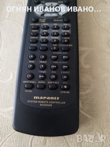 Marantz RC5500SR оригинално дистанционно , снимка 2 - Ресийвъри, усилватели, смесителни пултове - 51306428