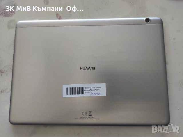 Таблет Huawei MediaPad T3 10, снимка 2 - Таблети - 45620323