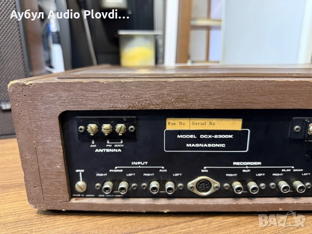 Ресивър Magnasonic DCX-2300К, снимка 6 - Ресийвъри, усилватели, смесителни пултове - 52503314