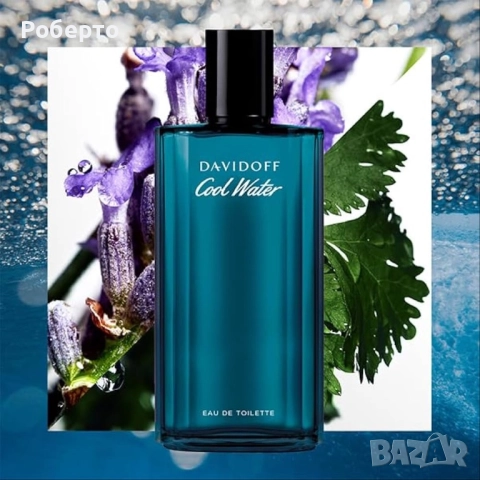Мъжки парфюм Davidoff Cool Water 200ml, снимка 3 - Мъжки парфюми - 52900746
