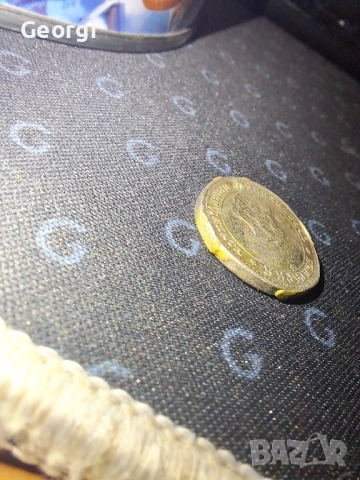 Продавам монети от 1888-2025, снимка 5 - Нумизматика и бонистика - 52530498