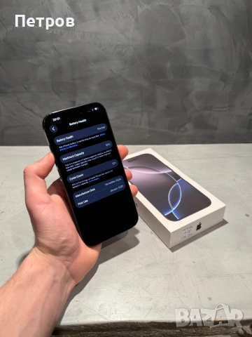 КАТО НОВ Iphone 16 Pro  256 GB Black Titanium, снимка 9 - Apple iPhone - 53156309