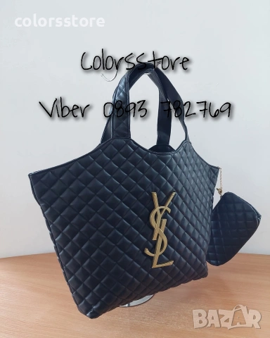 Чанта YSL -SG128