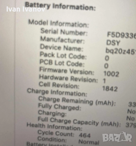 Rose Gold MacBook 2019 Retina Air 13-inch, снимка 3 - Лаптопи за дома - 52828015