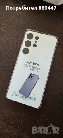 Калъфче за samsung s25 ultra, снимка 2 - Калъфи, кейсове - 49377557