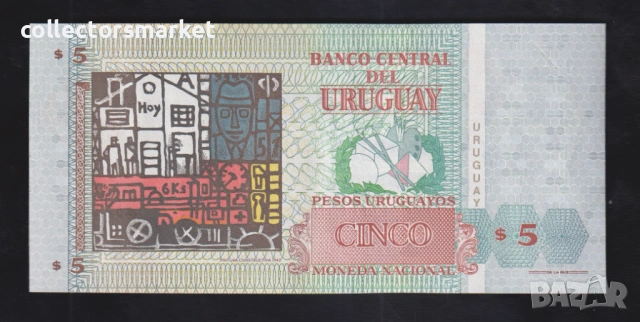 5 песо 1998, Уругвай, снимка 2 - Нумизматика и бонистика - 53758466