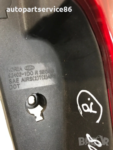 Стоп заден десен за KIA Carens (2008) 92402-1D0, снимка 2 - Части - 53453693