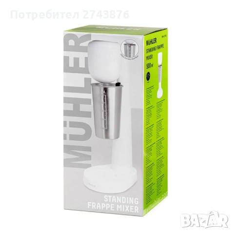 Фрапе миксер стоящ Muhler FMX-277S, 100W, Метална чаша, снимка 7 - Миксери - 44640929