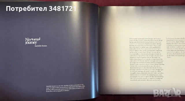 Юрген Нефцгер - поглед в нощта / Jürgen Nefzger. Nocturnes, снимка 2 - Енциклопедии, справочници - 53748644