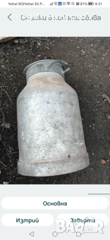 Продавам голям гим за мляко , снимка 4 - За селскостопански - 53730442