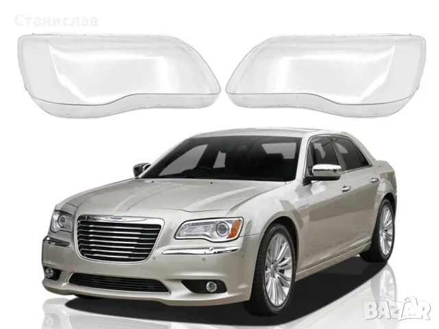 Стъкла (капаци) за фарове за Chrysler 300C MK2, снимка 1 - Части - 47663473