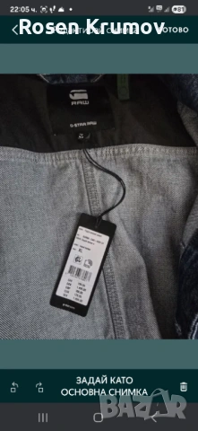 G star, снимка 7 - Якета - 54171848