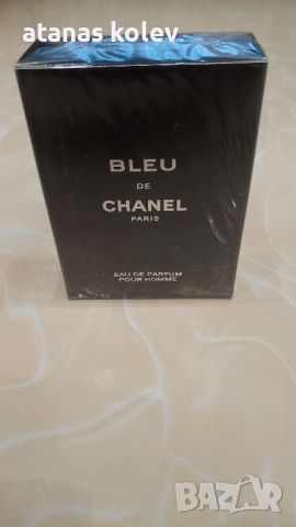 марков френски парфюм, снимка 1 - Мъжки парфюми - 46418547