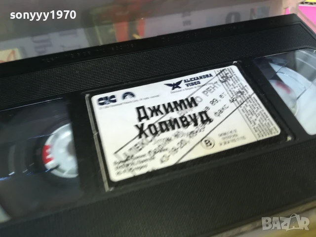 ДЖИМИ ХОЛИВУД-ORIGINAL VHS VIDEO TAPE 2905251323LBCHERY, снимка 14 - Други жанрове - 50470406