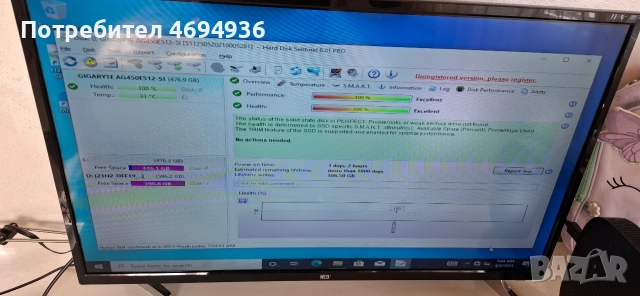 SSD512 nvme Gigabyte. на един ден.ползван., снимка 2 - Твърди дискове - 52955513