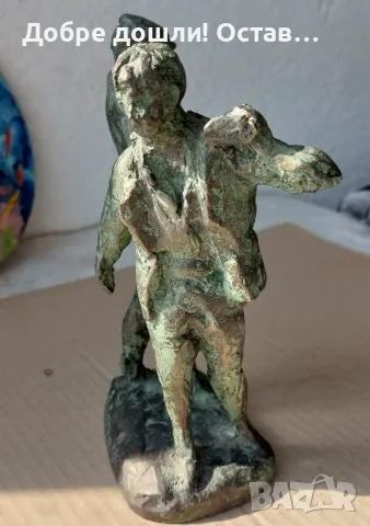 Работници, статуетка, фигура, пластика, патина, надпис и  спортист с бухалка, снимка 5 - Статуетки - 50029871