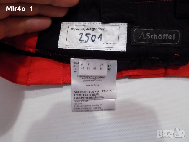 ски панталон schoffel gore-tex долнище екип зимен туризъм планина сноуборд дамски оригинален 36/38, снимка 15 - Спортни екипи - 40360882