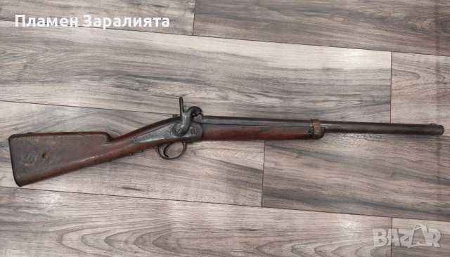 Преднопълнеща капсулна пушка