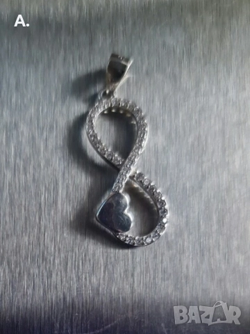 6,37гр Сребърен синджир с символа на безкрайността 