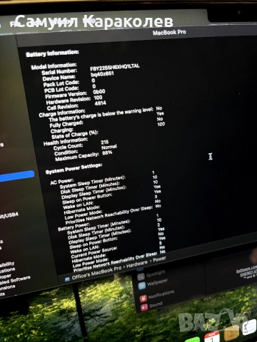 Apple MacBook Pro 14" (2021) – M1 Pro / 16GB RAM / 512GB SSD, снимка 4 - Лаптопи за работа - 52277302