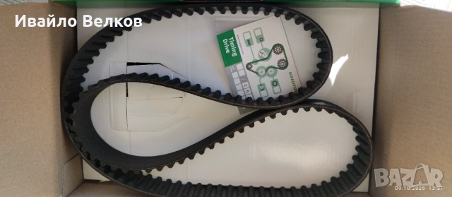 Комплект ангренажен ремък за 1.4 tdi