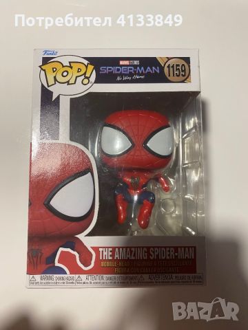 Funko Pop фигурки Spider-Man No Way Home, снимка 6 - Колекции - 46279118