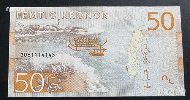 Швеция. 50 крони .2019 година. UNC., снимка 2 - Нумизматика и бонистика - 49967286
