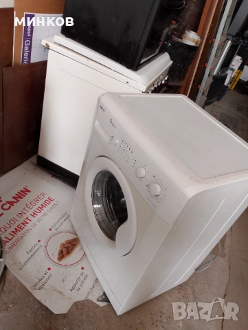 Пералня 2бр за ремонт Печки Маси Легла Столове Телевизори и други от обзавеждане 