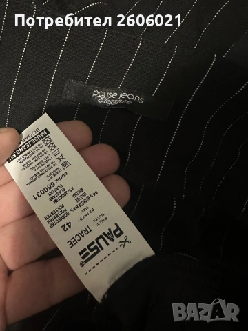 Панталон, Pause!, снимка 2 - Панталони - 53081018