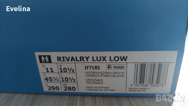 Adidas Rivalry Lux Low Hazy Green кецове маратонки НОВИ с кутия, снимка 8 - Спортни обувки - 51315412