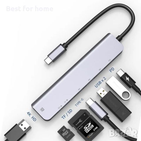 7 в 1 Type C USB 3.1 Хъб универсален, снимка 6 - Кабели и адаптери - 45155644