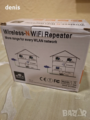 Интернет усилвател, снимка 4 - Рутери - 52893607