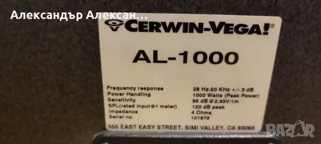 Cerwin Vega AL-1000, снимка 2 - Тонколони - 49315590