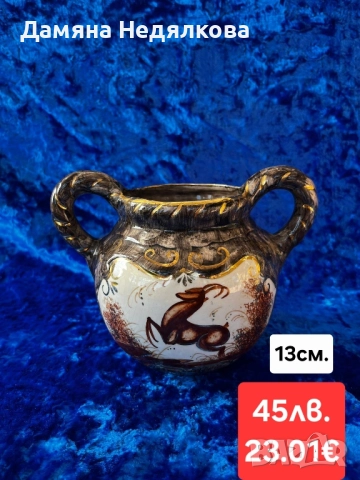 ваза с ловни мотиви 