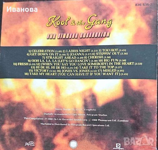 Оргинал НОВИ Луксозни СD Aлбуми.с книжка , снимка 8 - CD дискове - 45087212