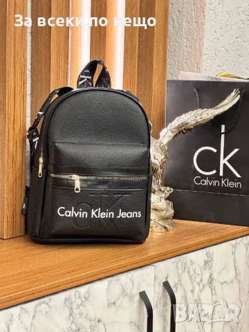 Дамска раница Calvin Klein - Налични различни цветове Код D952, снимка 6 - Раници - 47318239