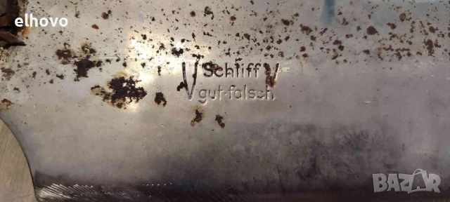 Стар сатър F.DICK#2, снимка 7 - Антикварни и старинни предмети - 51168557