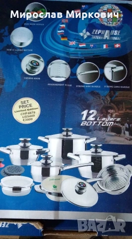 Готварски комплект Zephause-ZEP-281, снимка 8 - Съдове за готвене - 53847741