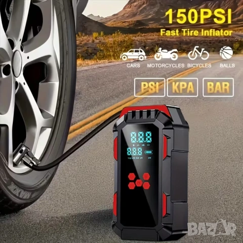 Комбиниран Jump Starter (бичѐ), 8000 mAh, Power Bank, 150 PSI компресор и LED фенер, снимка 3 - Аксесоари и консумативи - 53725990