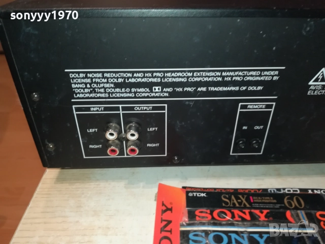 harman/kardon TD 420 deck 1711252021LCHERY2, снимка 14 - Декове - 52447373