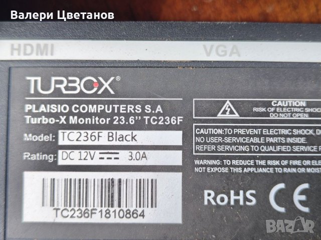  монитор  TURBOX  TC236F    на части, снимка 1 - Телевизори - 31277471