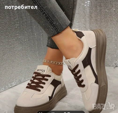 Дамски кецове