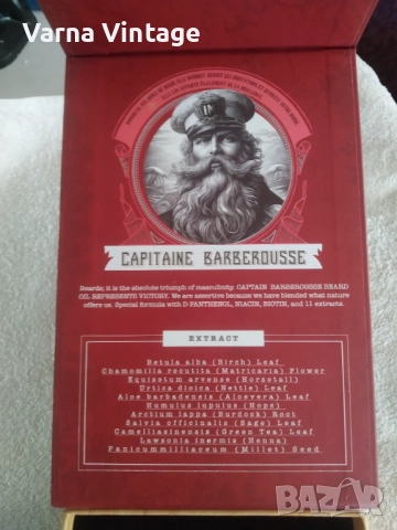 Подаръчен комплект Premium масло за брада с гребен Capitane Barberhouse Beard Oil, снимка 4 - Продукти за коса - 51728979